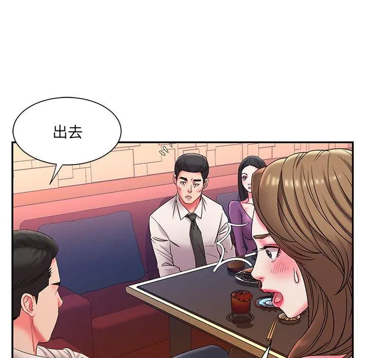 被抛弃的男人 - 第5话 - page 102