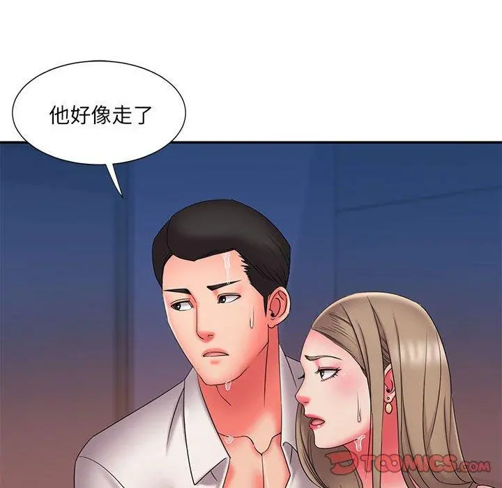 被抛弃的男人 - 第23话 - page 20