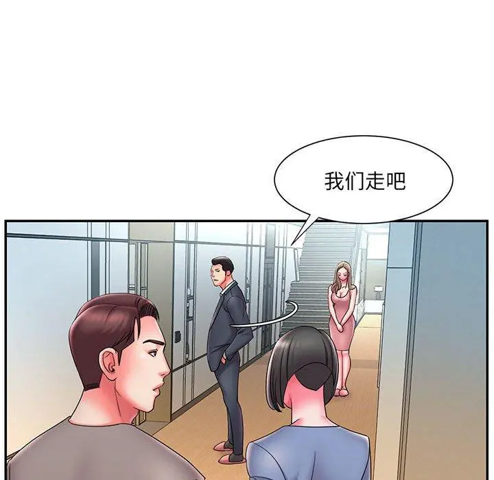 被抛弃的男人 - 第23话 - page 27