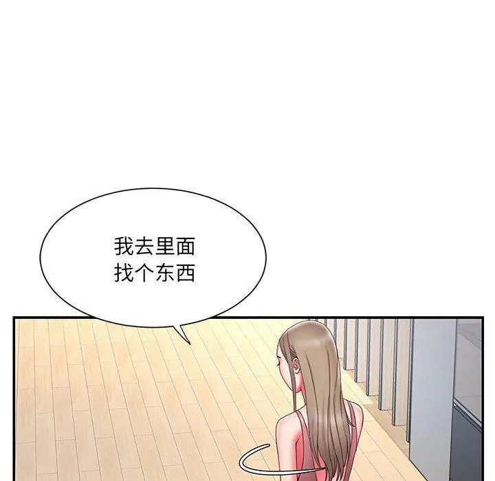 被抛弃的男人 - 第23话 - page 37