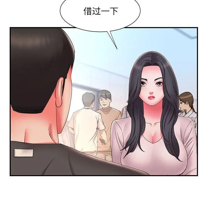 被抛弃的男人 - 第23话 - page 53