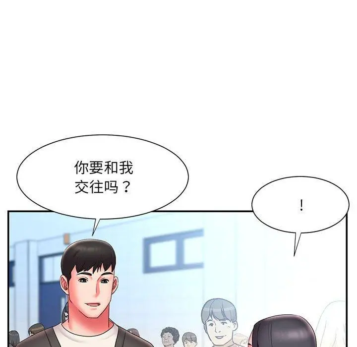 被抛弃的男人 - 第23话 - page 54