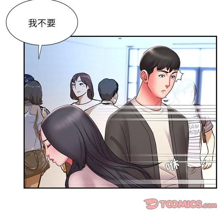 被抛弃的男人 - 第23话 - page 56