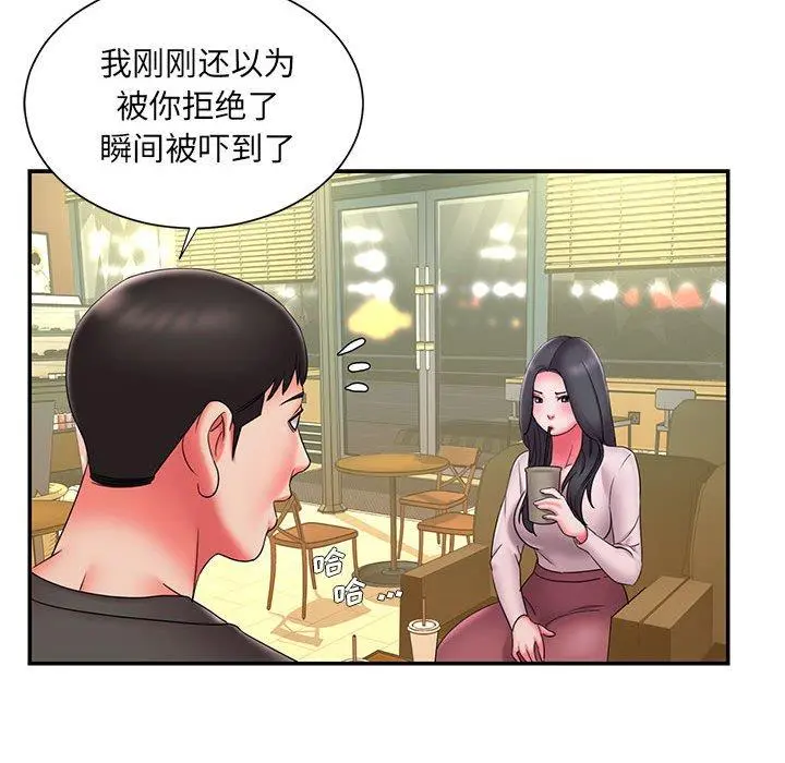 被抛弃的男人 - 第23话 - page 66
