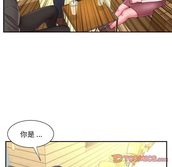 被抛弃的男人 - 第23话 - page 68