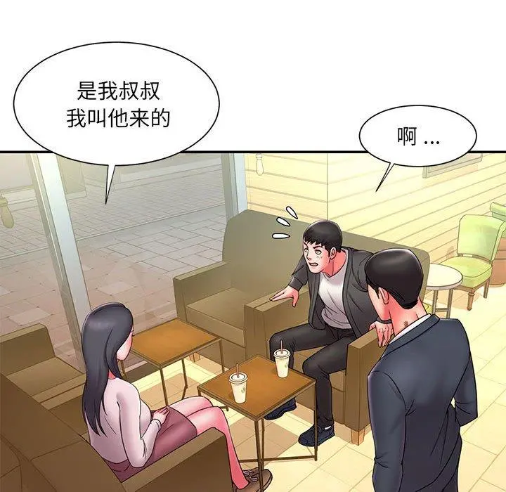 被抛弃的男人 - 第23话 - page 70