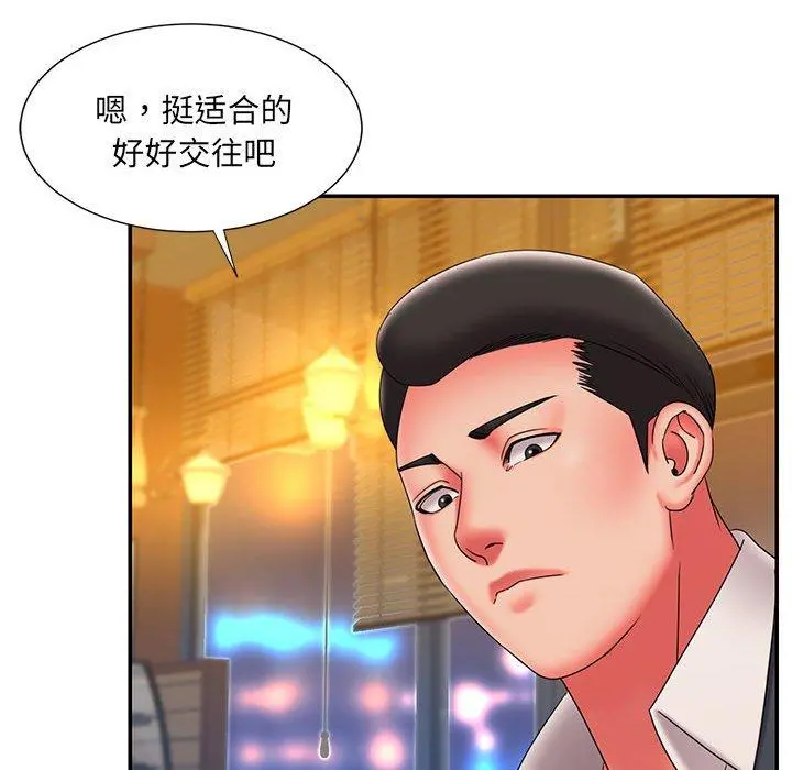 被抛弃的男人 - 第23话 - page 76