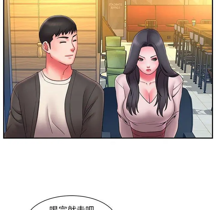 被抛弃的男人 - 第23话 - page 82
