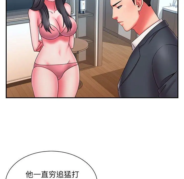 被抛弃的男人 - 第23话 - page 88