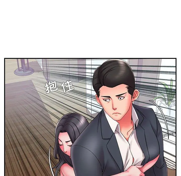被抛弃的男人 - 第23话 - page 100