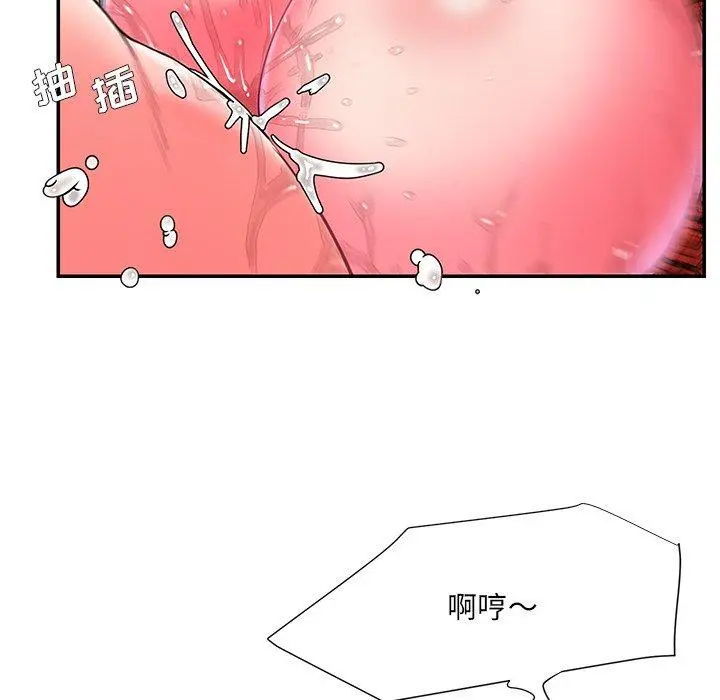 被抛弃的男人 - 第7话 - page 16