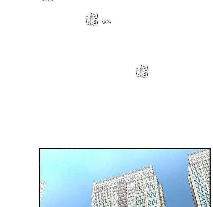 被抛弃的男人 - 第7话 - page 49