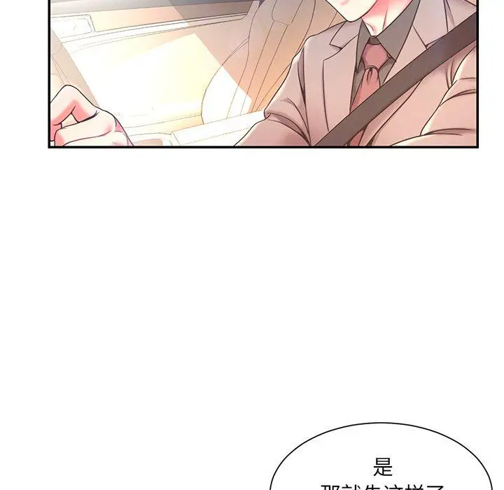 被抛弃的男人 - 第7话 - page 60