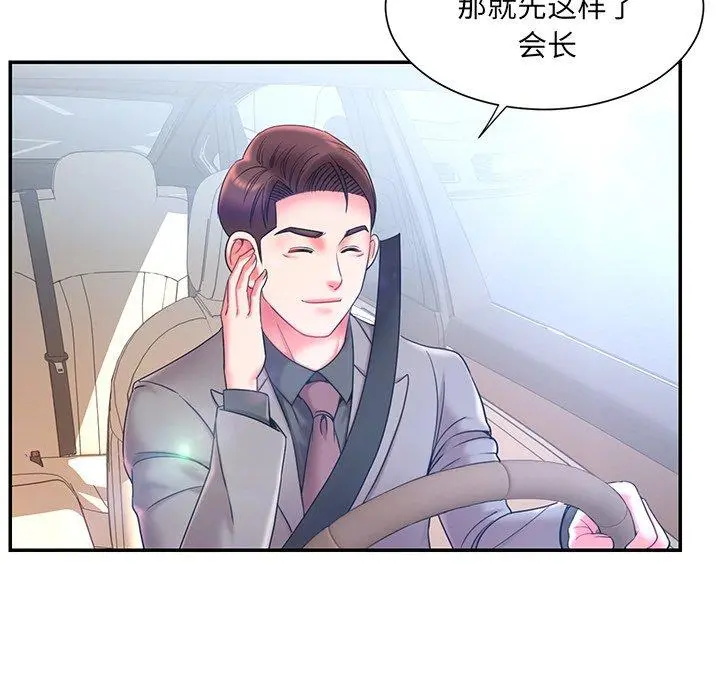 被抛弃的男人 - 第7话 - page 61