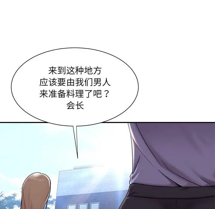 被抛弃的男人 - 第7话 - page 76