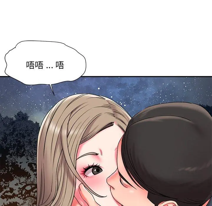 被抛弃的男人 - 第7话 - page 104