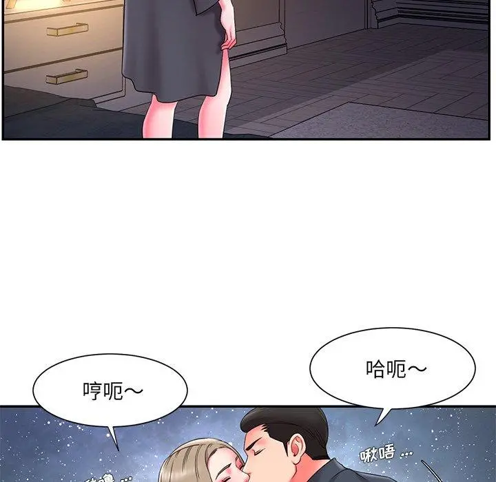 被抛弃的男人 - 第7话 - page 113