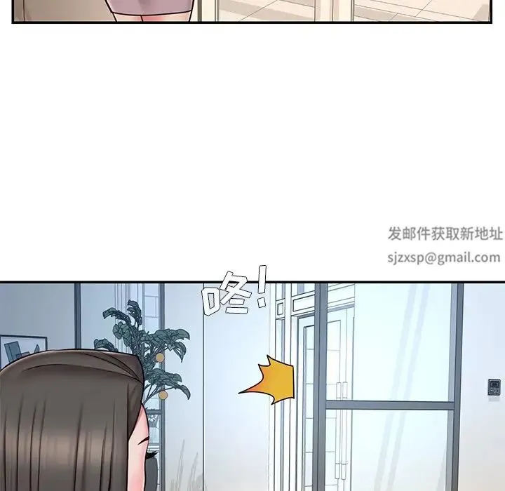 被抛弃的男人 - 第49话 - page 7