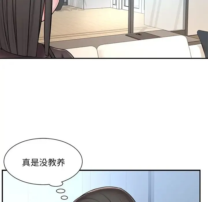 被抛弃的男人 - 第49话 - page 8