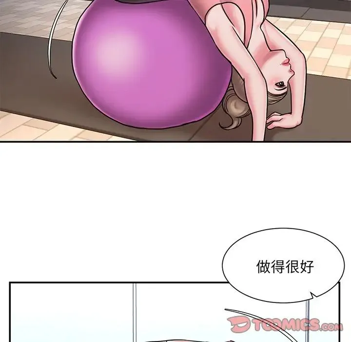 被抛弃的男人 - 第49话 - page 18