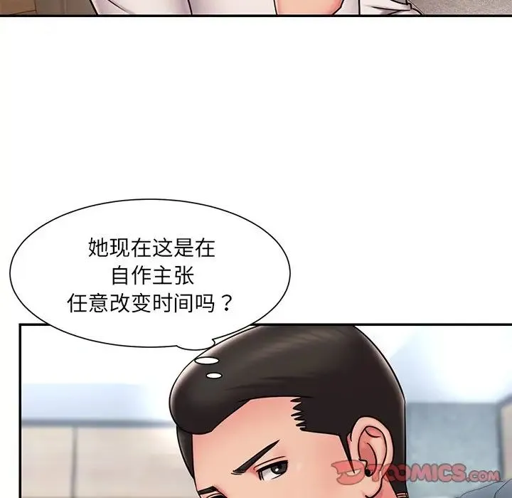 被抛弃的男人 - 第49话 - page 34