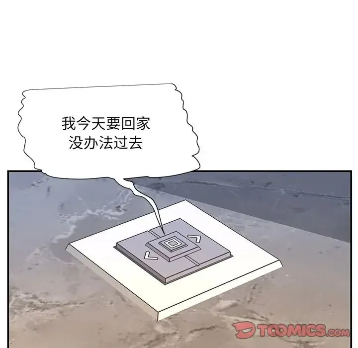 被抛弃的男人 - 第49话 - page 46