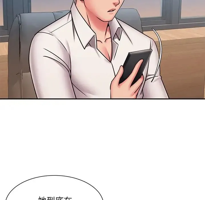 被抛弃的男人 - 第49话 - page 55