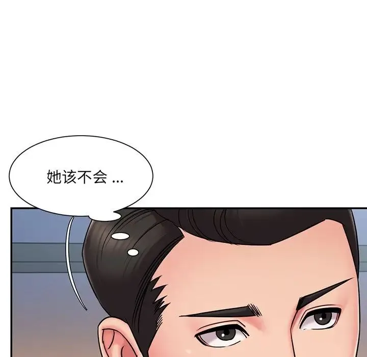 被抛弃的男人 - 第49话 - page 57