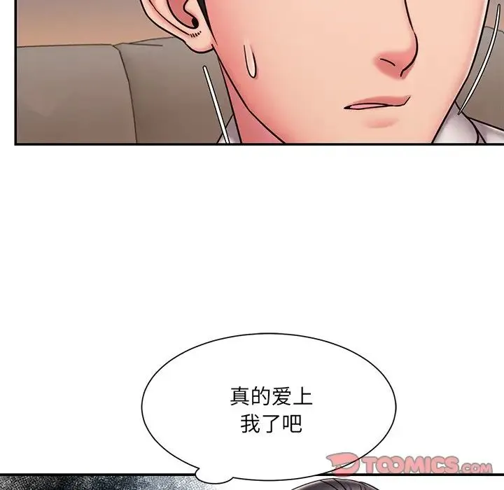 被抛弃的男人 - 第49话 - page 58
