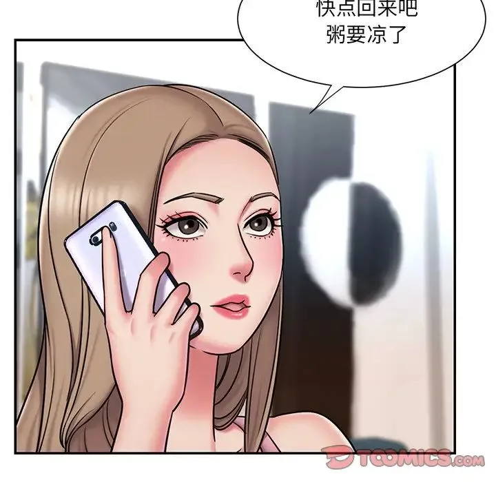 被抛弃的男人 - 第49话 - page 66