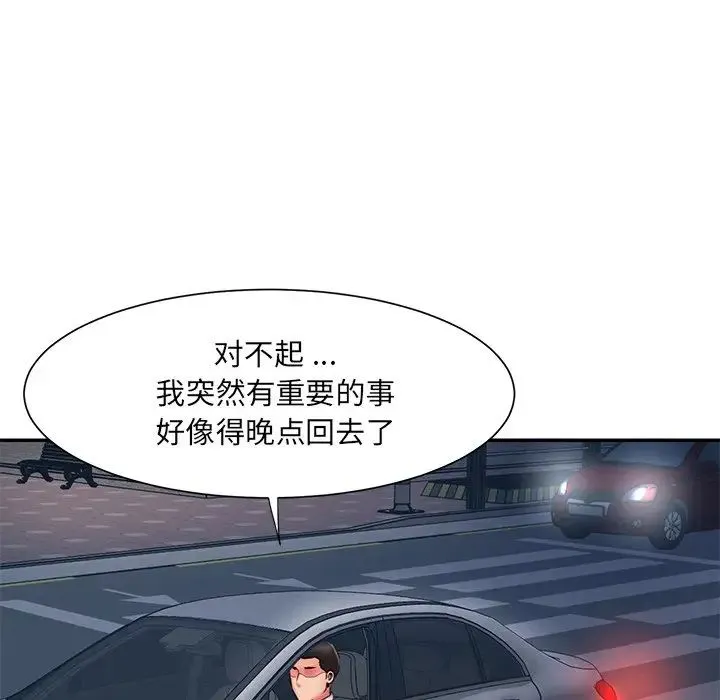 被抛弃的男人 - 第49话 - page 67