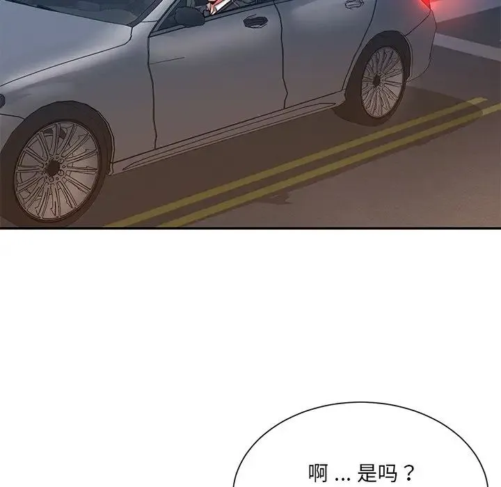 被抛弃的男人 - 第49话 - page 68