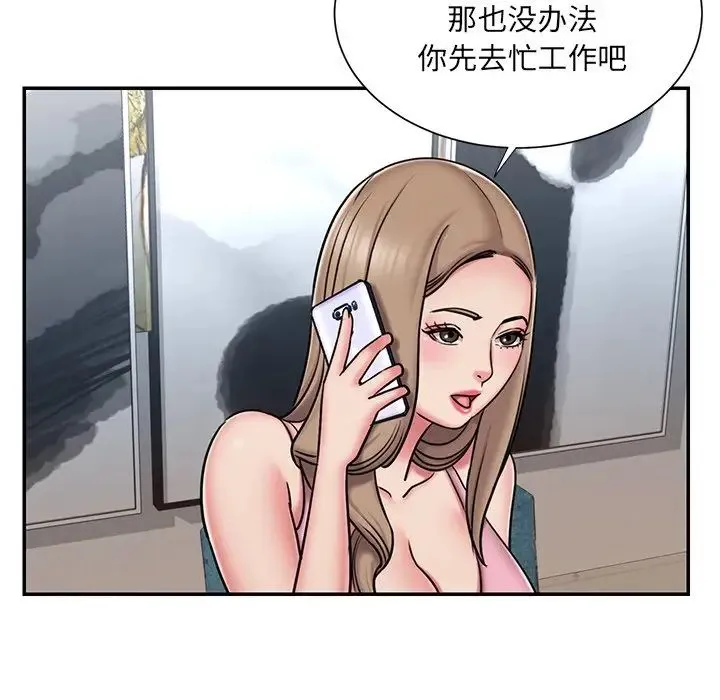 被抛弃的男人 - 第49话 - page 69