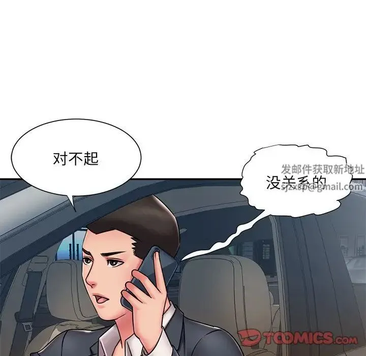 被抛弃的男人 - 第49话 - page 70