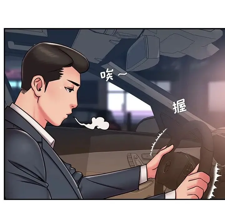 被抛弃的男人 - 第49话 - page 73