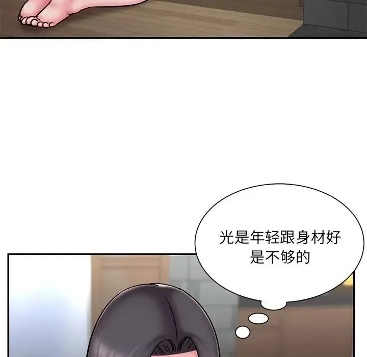 被抛弃的男人 - 第49话 - page 81