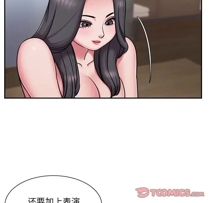 被抛弃的男人 - 第49话 - page 82