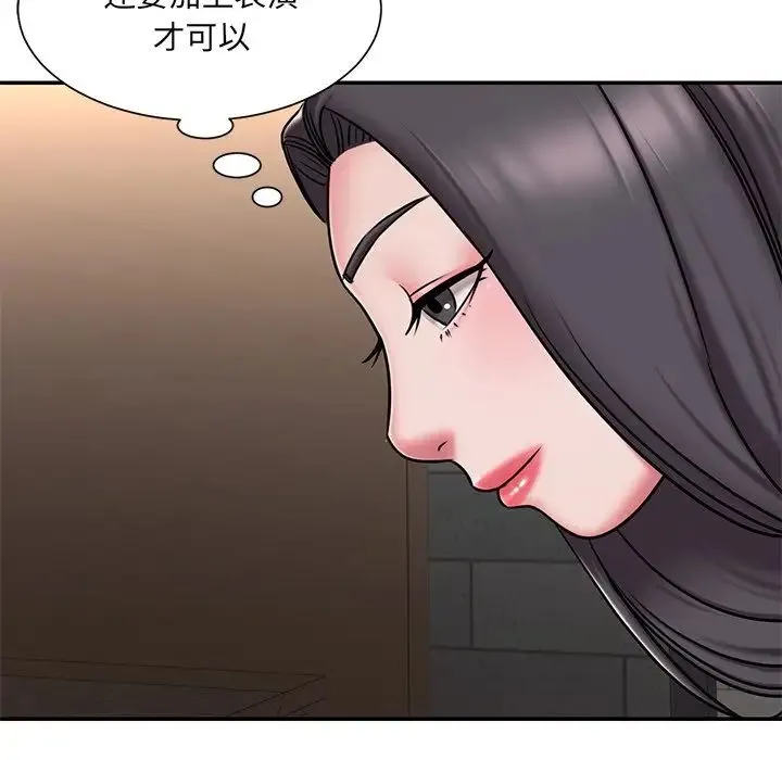 被抛弃的男人 - 第49话 - page 83