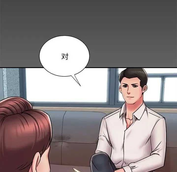 被抛弃的男人 - 第44话 - page 17