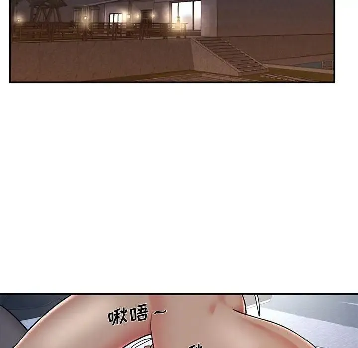 被抛弃的男人 - 第44话 - page 21