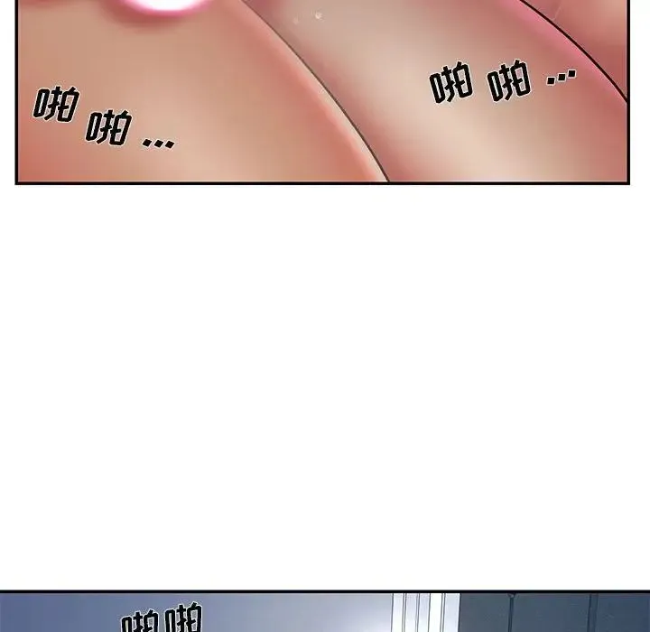 被抛弃的男人 - 第44话 - page 28