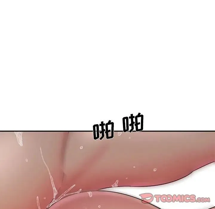 被抛弃的男人 - 第44话 - page 34