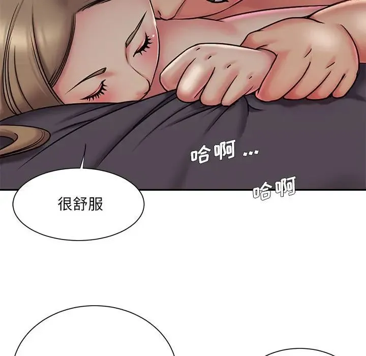 被抛弃的男人 - 第44话 - page 39