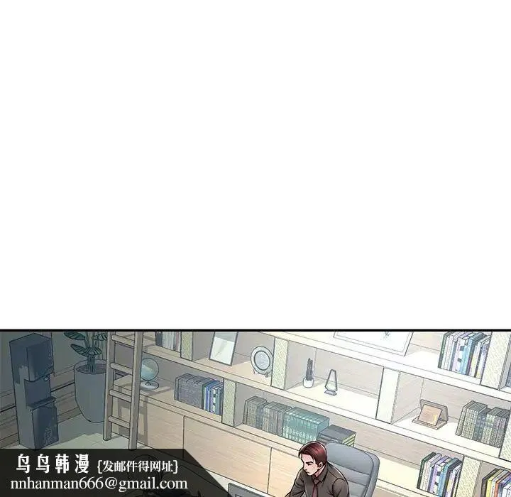 被抛弃的男人 - 第44话 - page 48
