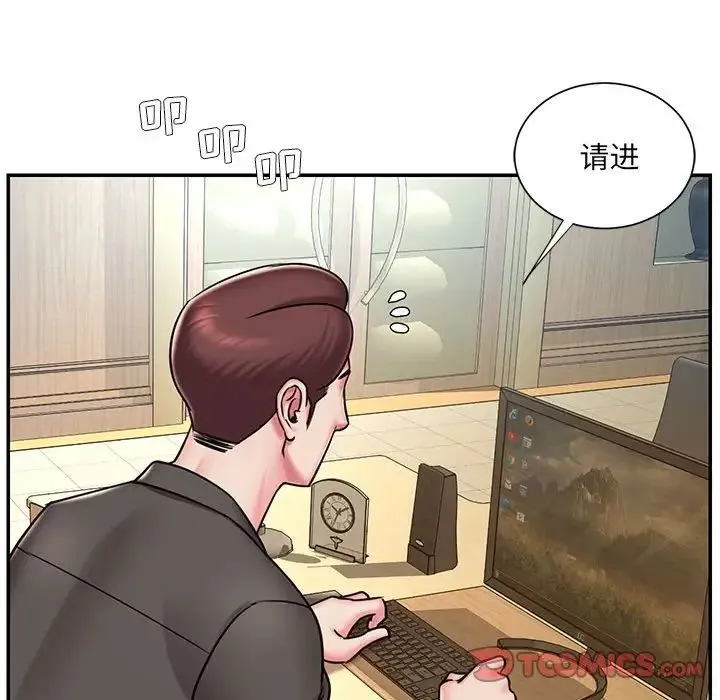 被抛弃的男人 - 第44话 - page 50