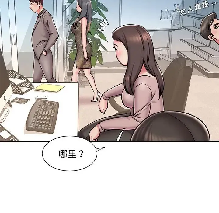 被抛弃的男人 - 第44话 - page 59