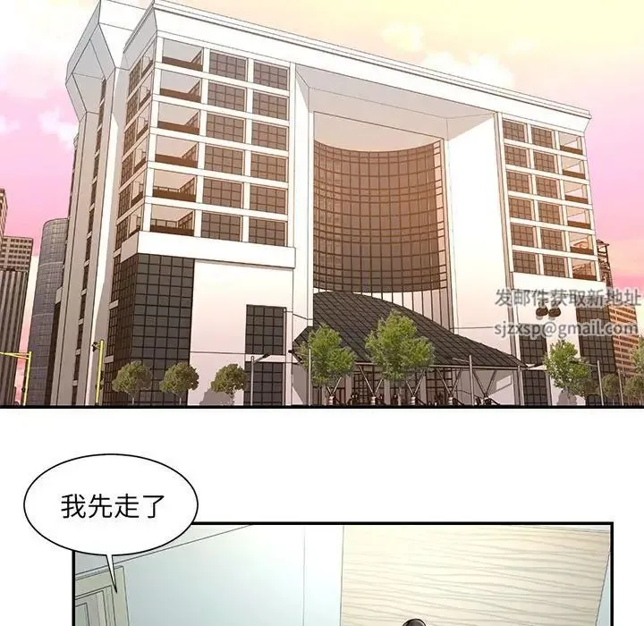 被抛弃的男人 - 第44话 - page 64