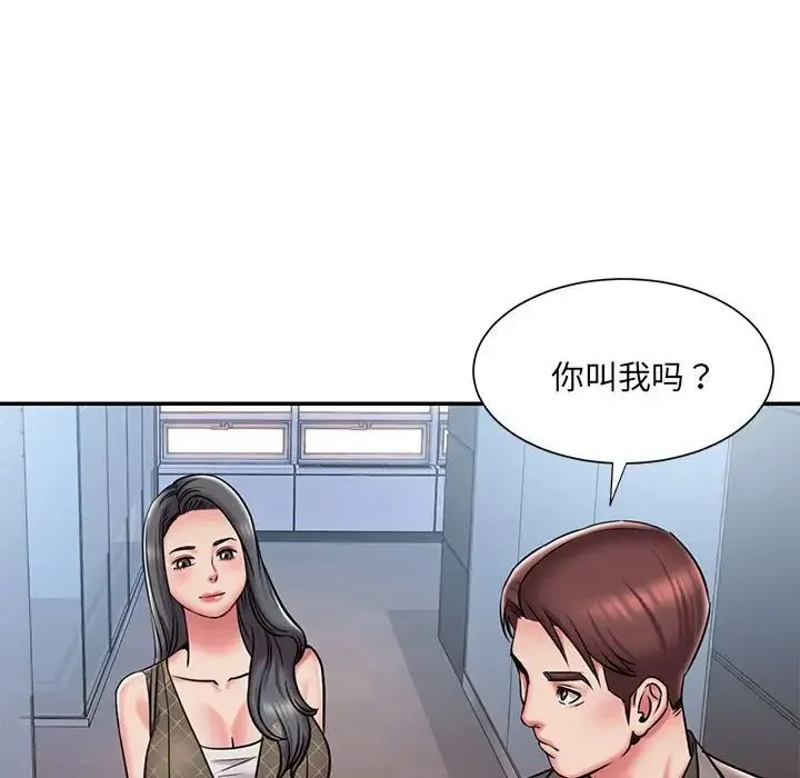 被抛弃的男人 - 第44话 - page 67