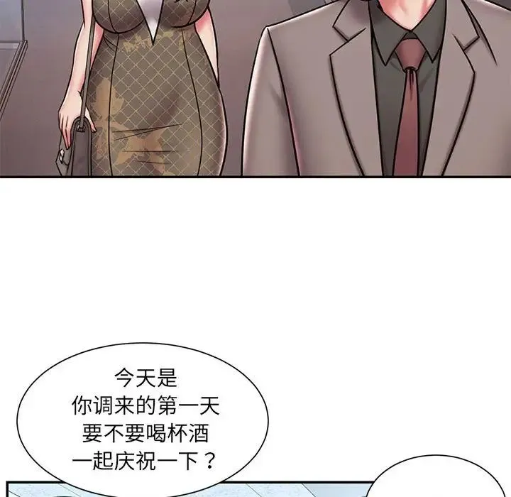 被抛弃的男人 - 第44话 - page 68