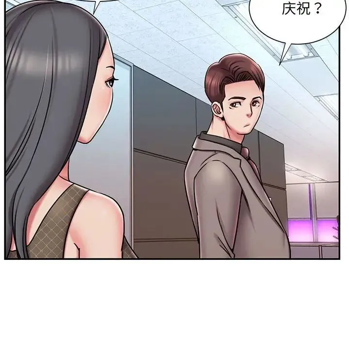被抛弃的男人 - 第44话 - page 69